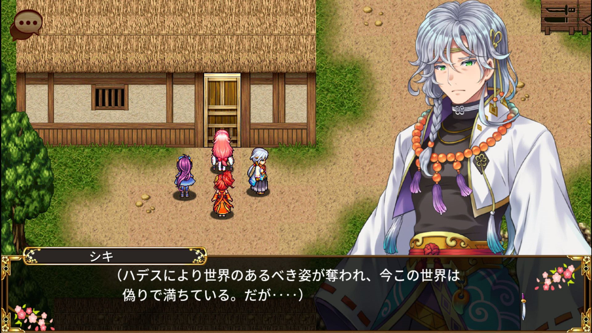 screenshot of アスディバインカムラ 3