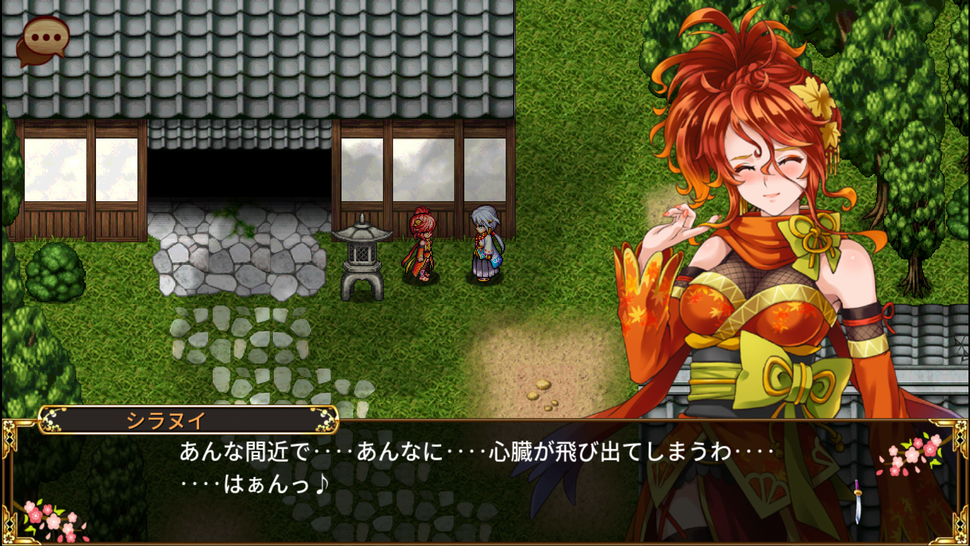 screenshot of アスディバインカムラ 4