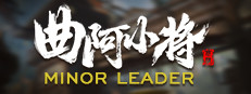 曲阿小将 Minor Leader