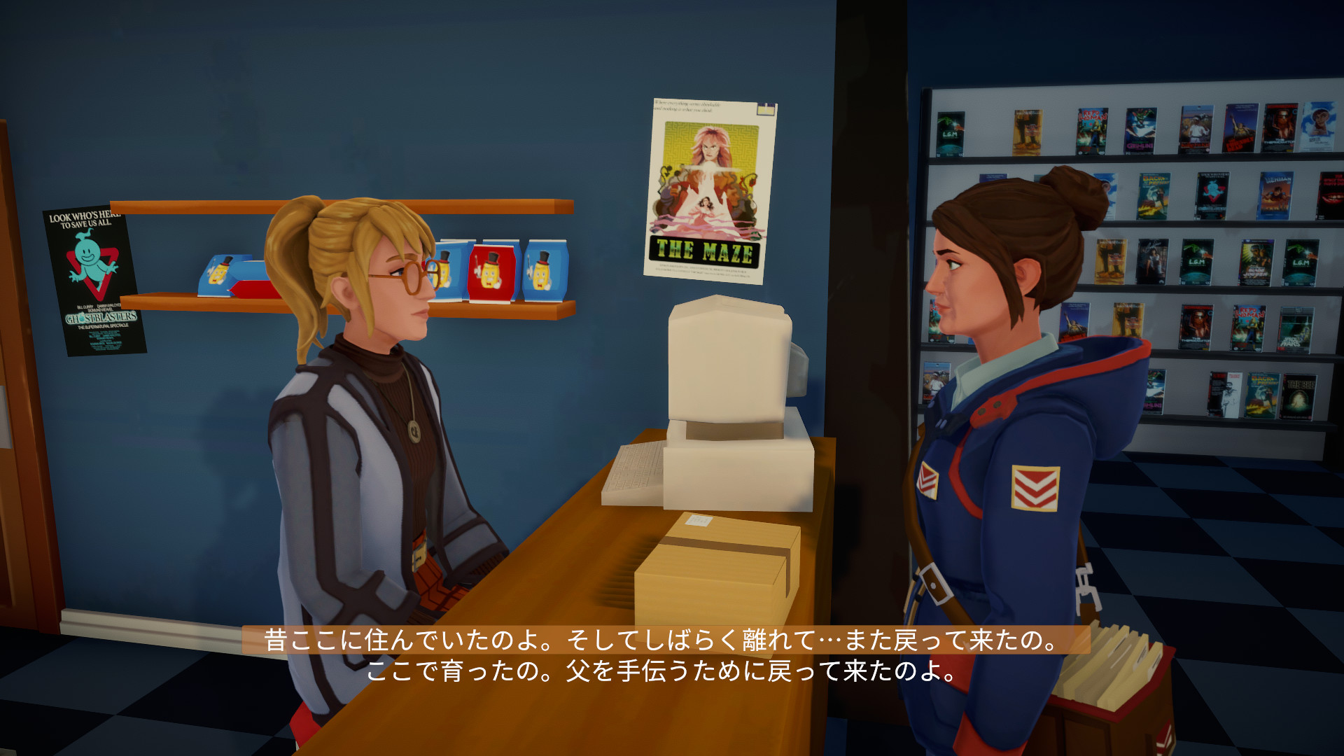 スクリーンショット 6