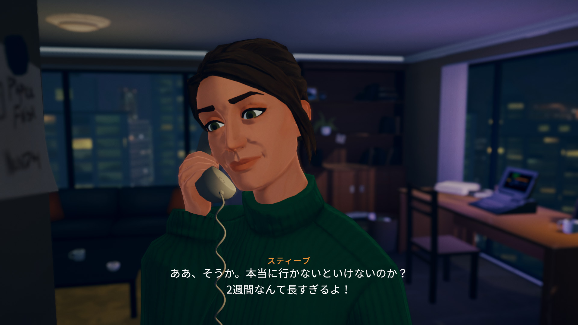 スクリーンショット 2