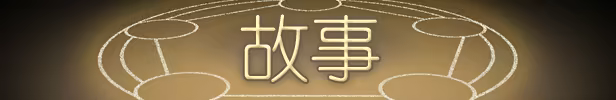 方舟游戏资源图片