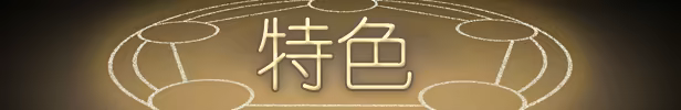 方舟游戏资源图片