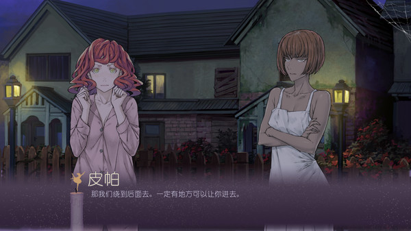 Rituals in the Dark-游戏截图