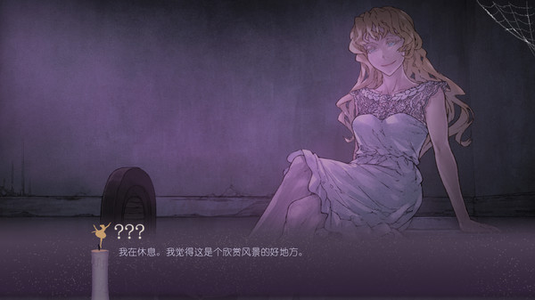 Rituals in the Dark-游戏截图