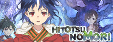 HITOTSU NO MORI game cover