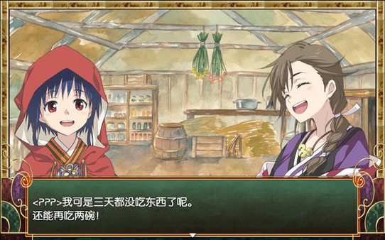 HITOTSU NO MORI screenshot 3