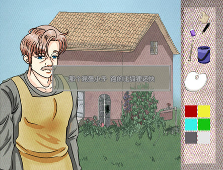 Hyacinthus screenshot 3