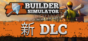 Builder Simulator