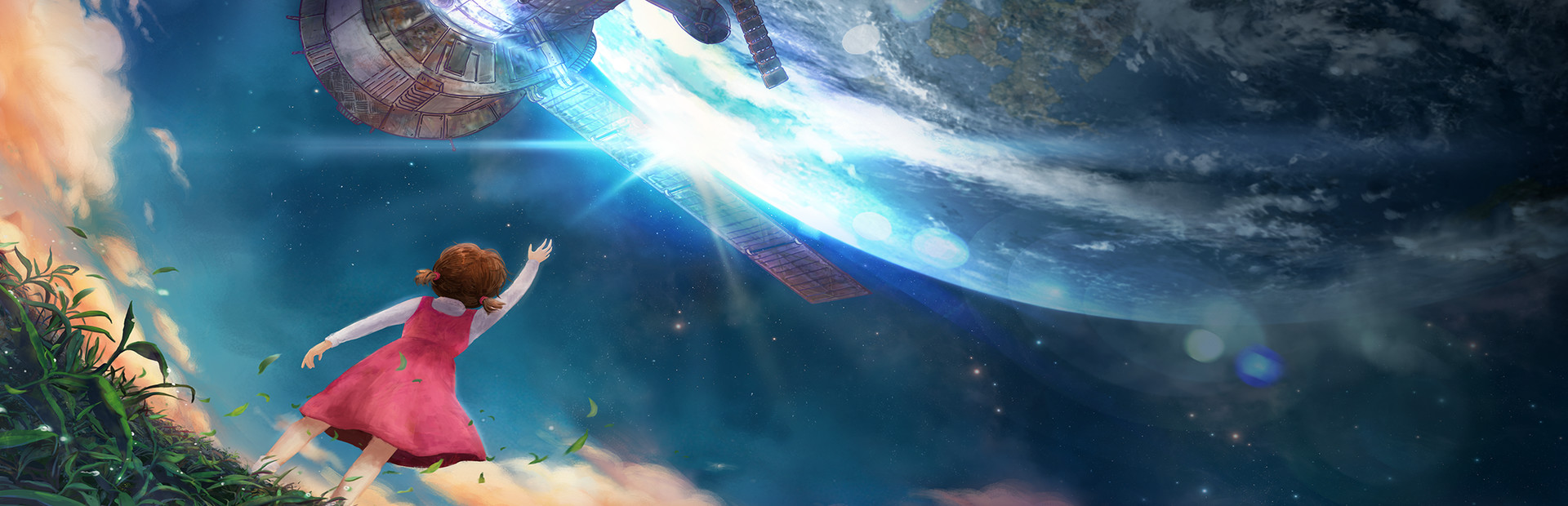 From The Earth (프롬 더 어스)