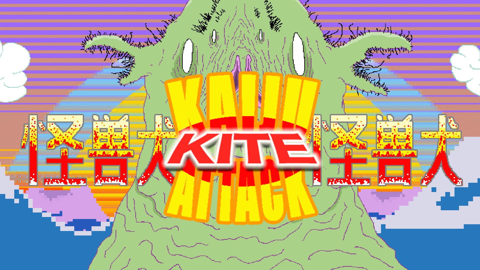 Kaiju Kite Attack