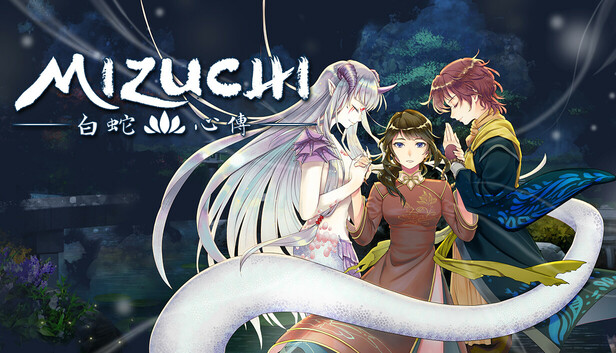 Mizuchi 白蛇心傳