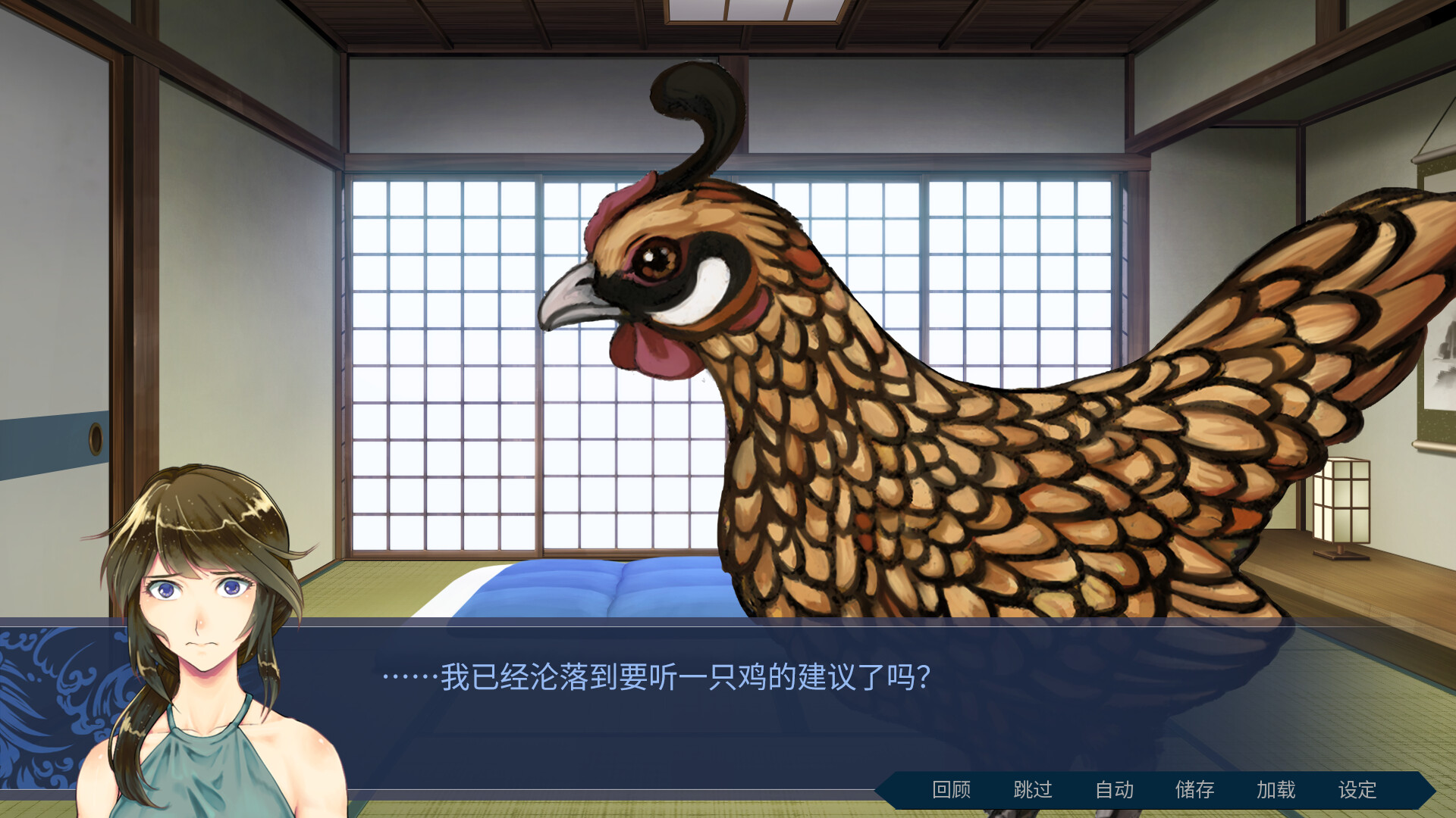 白蛇心传 截图