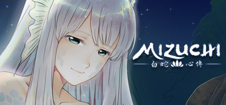 Mizuchi 白蛇心傳 cover image
