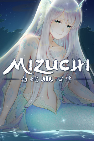 Mizuchi 白蛇心傳 — Steam catalog