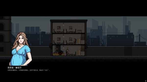 City of God I:Prison Empire-EVE-前夜(资料片)