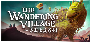 The Wandering Village～さまよえる村
