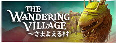 The Wandering Village～さまよえる村