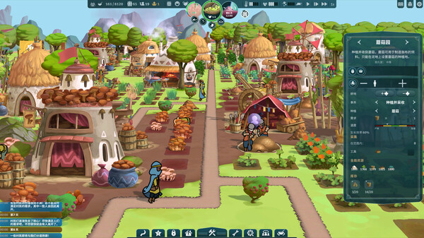 漂泊牧歌-游戏截图