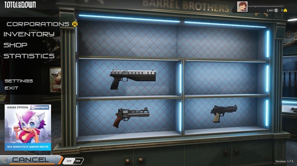 Total Lockdown Screenshot