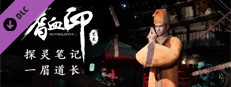 BloodySpell dlc20004 一眉道长 Small Capsule Image