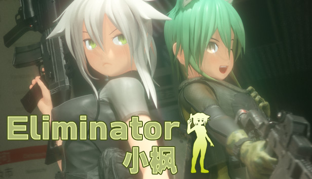 Kaede the Eliminator / Eliminator 小枫