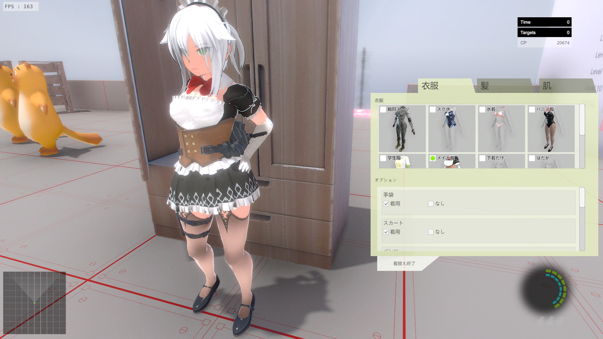 Kaede the Eliminator / Eliminator 小枫