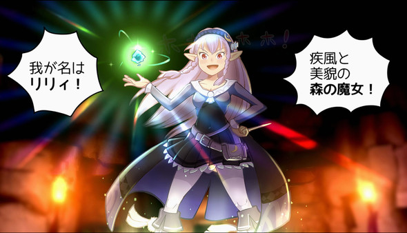 ジラフとアンニカ screenshot 5