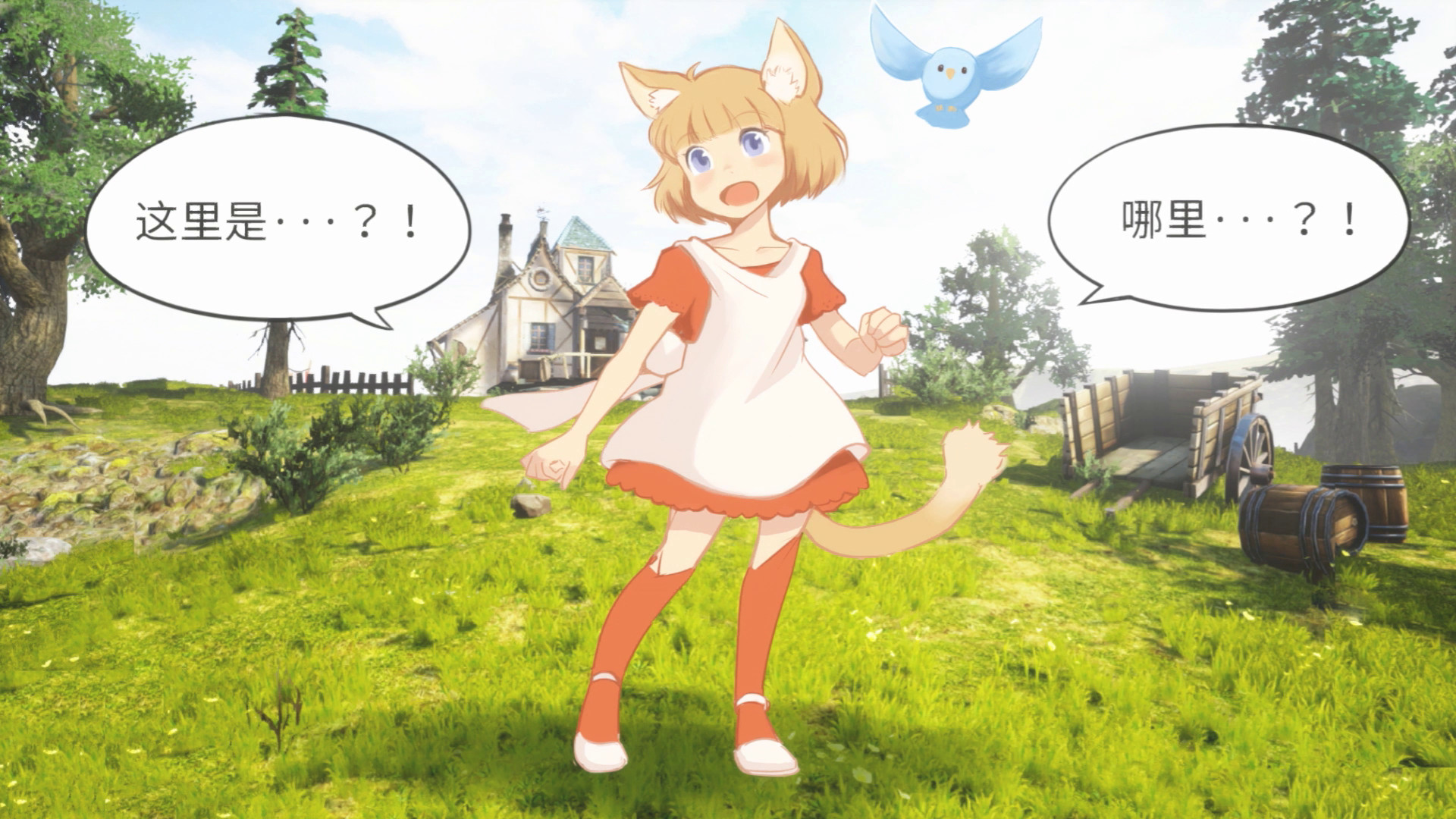 吉拉夫与安妮卡/Giraffe and Annika 截图