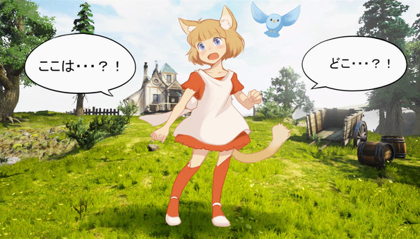 ジラフとアンニカ screenshot 4