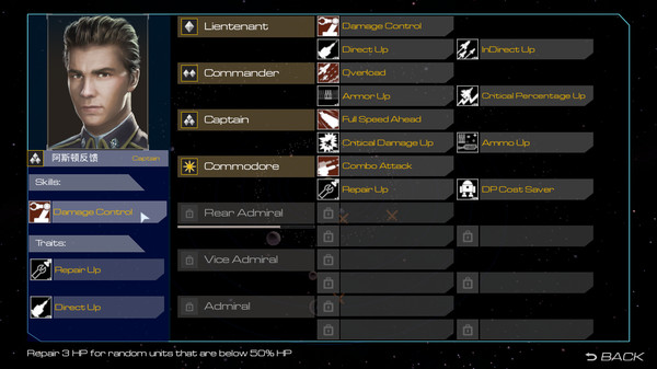 Screenshot z DarkSpace