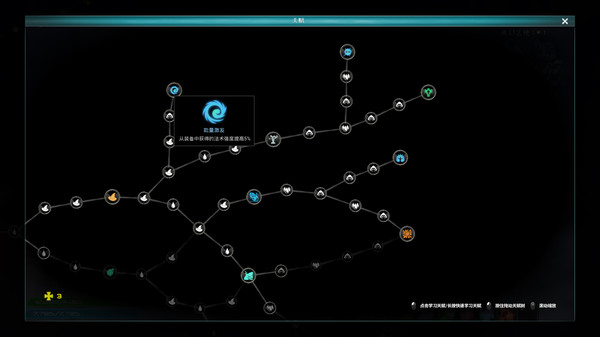 Screenshot z 放逐之地:牢笼 Screenshot z 放逐之地:牢笼
