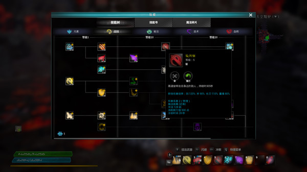 Screenshot z 放逐之地:牢笼 Screenshot z 放逐之地:牢笼