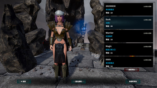 Screenshot z 放逐之地:牢笼 Screenshot z 放逐之地:牢笼