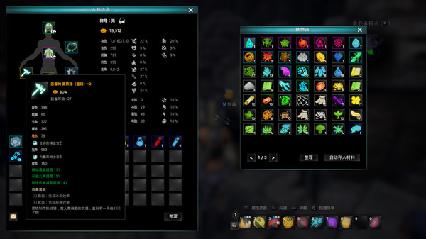 Screenshot z 放逐之地:牢笼 Screenshot z 放逐之地:牢笼