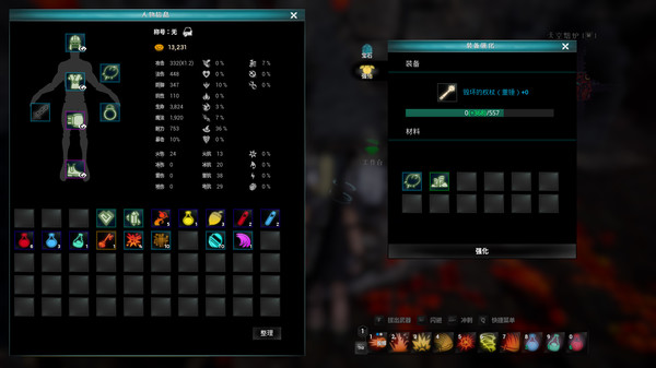 Screenshot z 放逐之地:牢笼 Screenshot z 放逐之地:牢笼