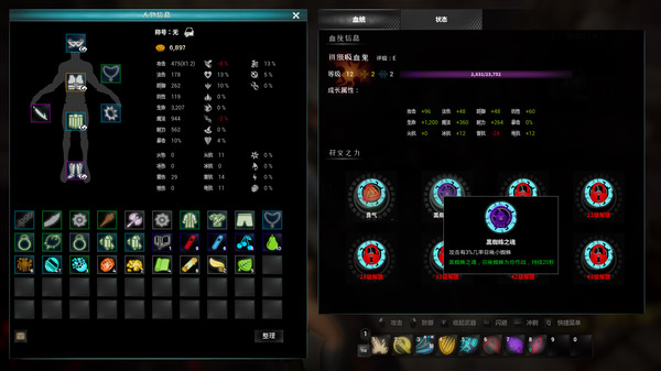 Screenshot z 放逐之地:牢笼 Screenshot z 放逐之地:牢笼