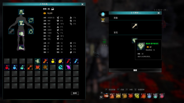 Screenshot z 放逐之地:牢笼 Screenshot z 放逐之地:牢笼