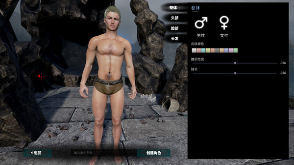 Screenshot z 放逐之地:牢笼 Screenshot z 放逐之地:牢笼