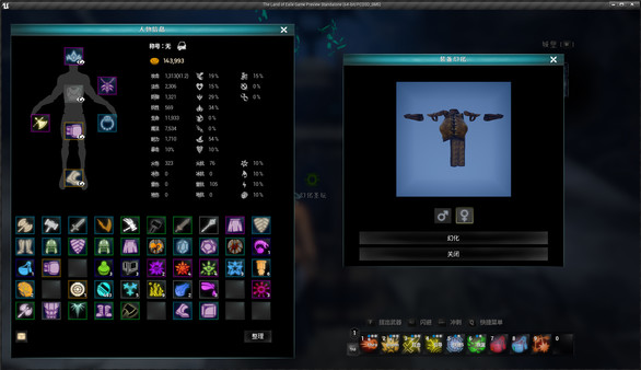 Screenshot z 放逐之地:牢笼 Screenshot z 放逐之地:牢笼