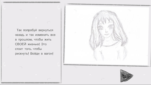 Screenshot z Самозванец