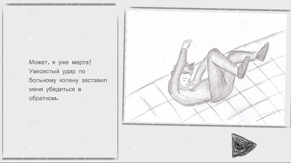 Screenshot z Самозванец