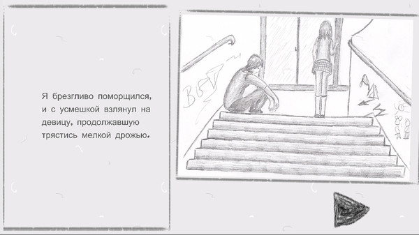 Screenshot z Самозванец