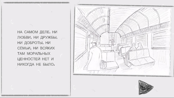 Screenshot z Самозванец