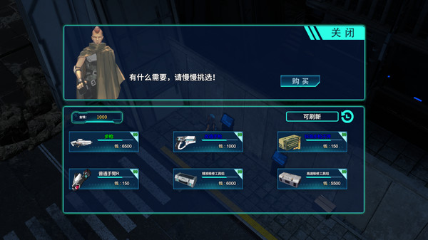 Screenshot z Mithral Gun:Biomechanical