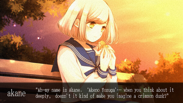 Akeno no Yosuga - Twilight Loop screenshot 2
