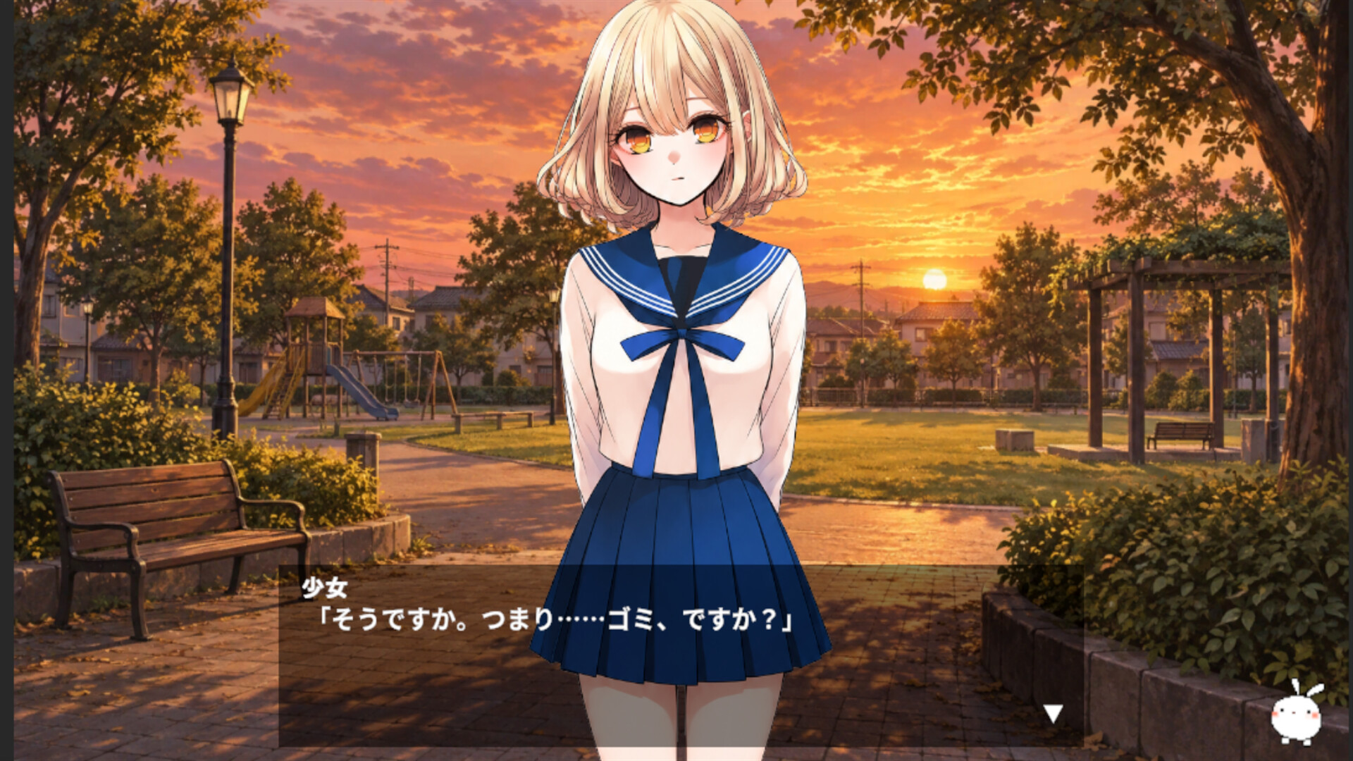 スクリーンショット 4