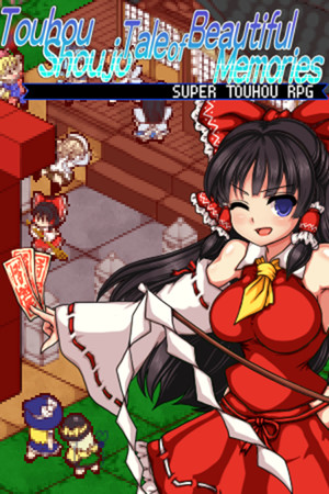 Cover art of Touhou Shoujo Tale of Beautiful Memories / 東方少女綺想譚