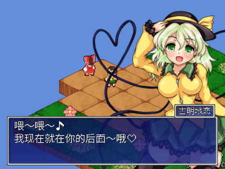 东方少女绮想谭-游戏截图