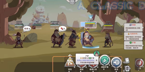 Brave's Rage video 3